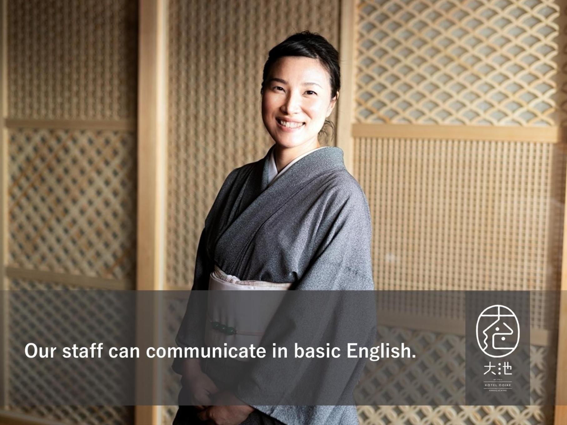 Oike Hotel Fujikawaguchiko Ngoại thất bức ảnh