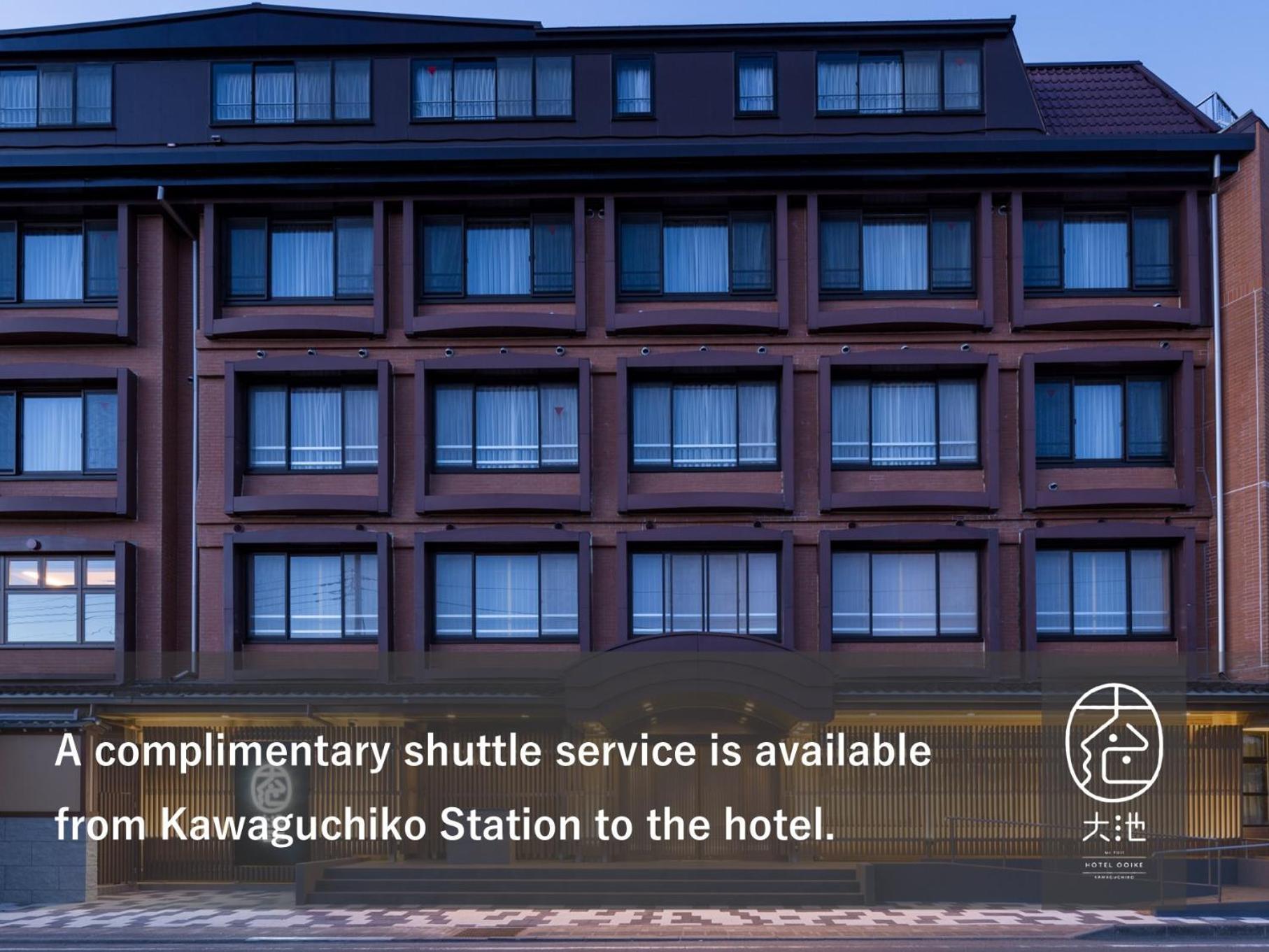 Oike Hotel Fujikawaguchiko Ngoại thất bức ảnh